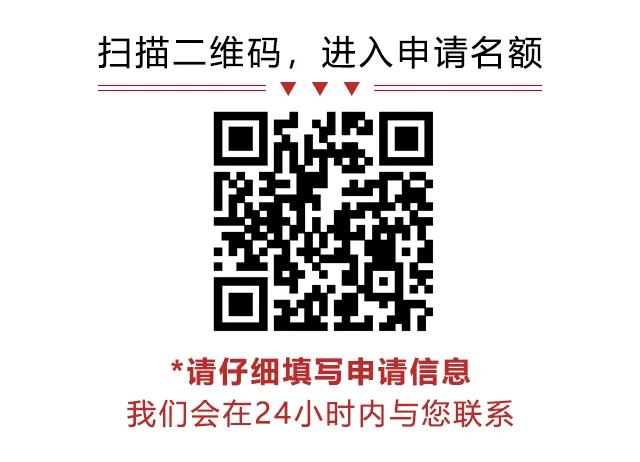 白癜风公益资助申请,怎样申请山东白癜风专项救助基金