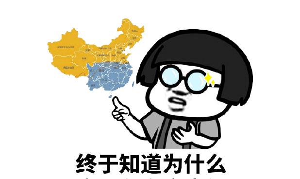 何为籍何为贯如何正确填写,籍贯的籍和贯分别是什么意思