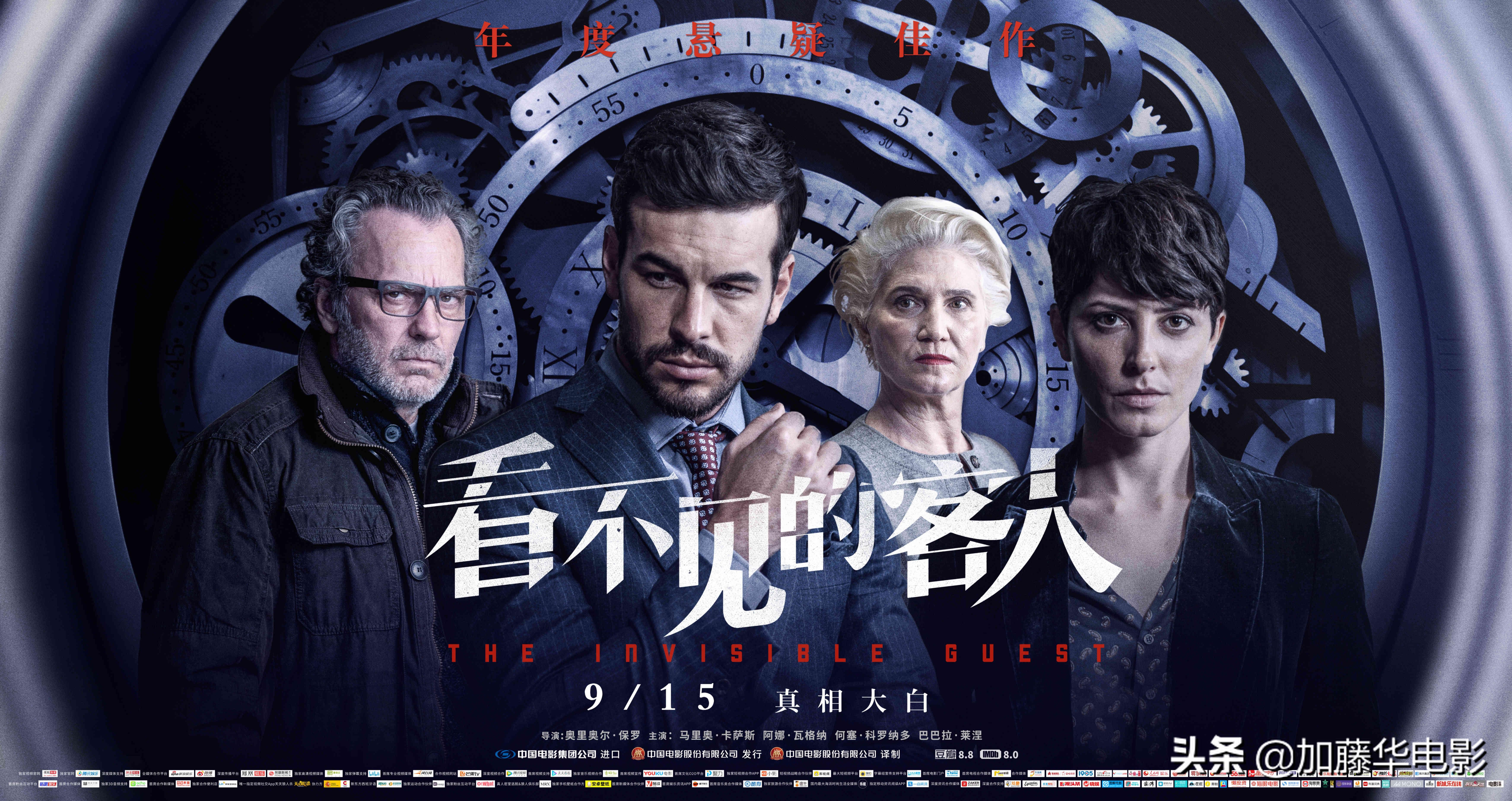 一口气看完外国20部高分电影,20部国外高分电影一口气看完