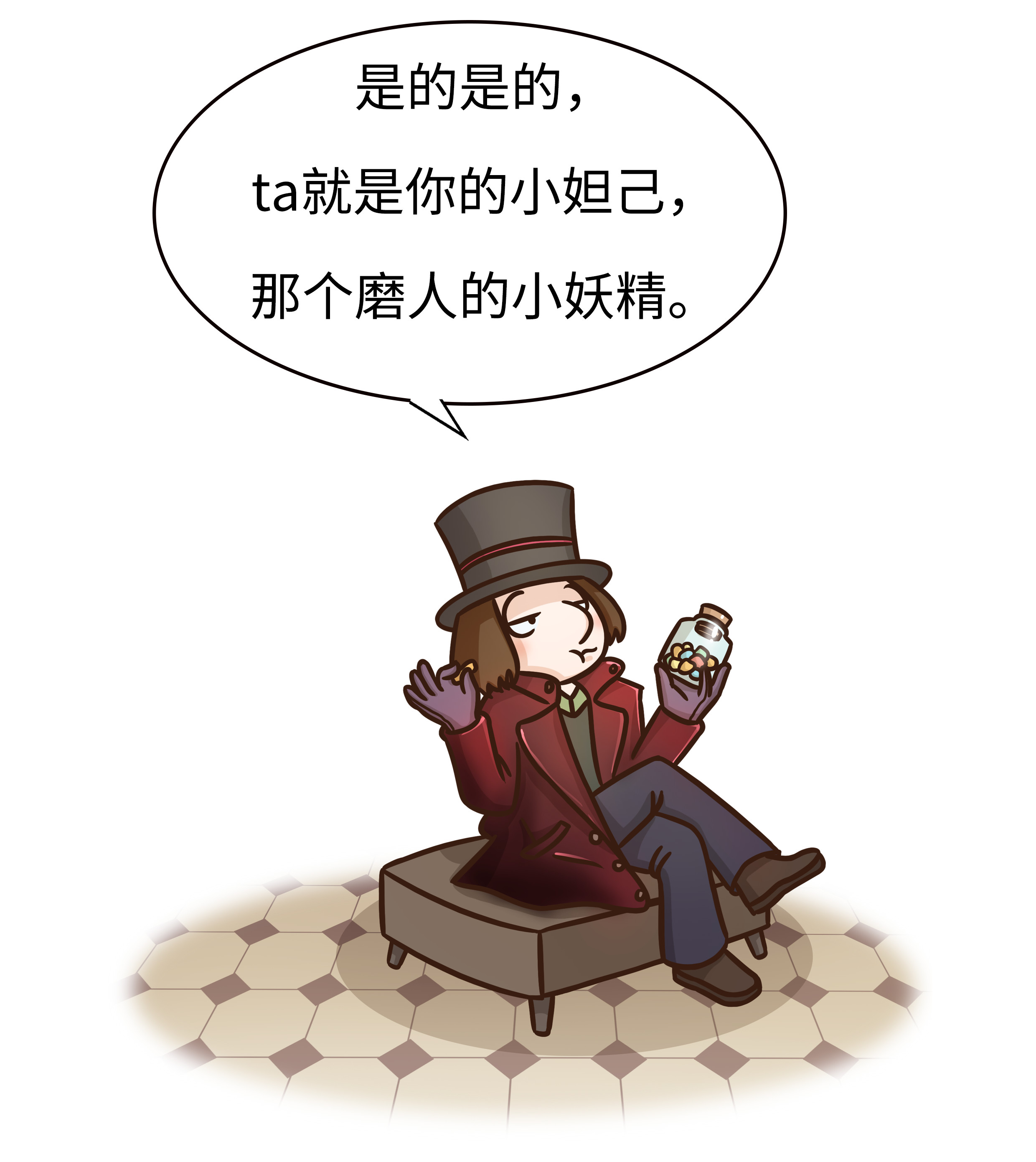 让巧克力变成爱情信物，原来是商家们的“阴谋”？（菲李漫画）