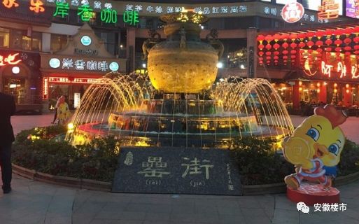 合肥九大街区,合肥三大文化街区