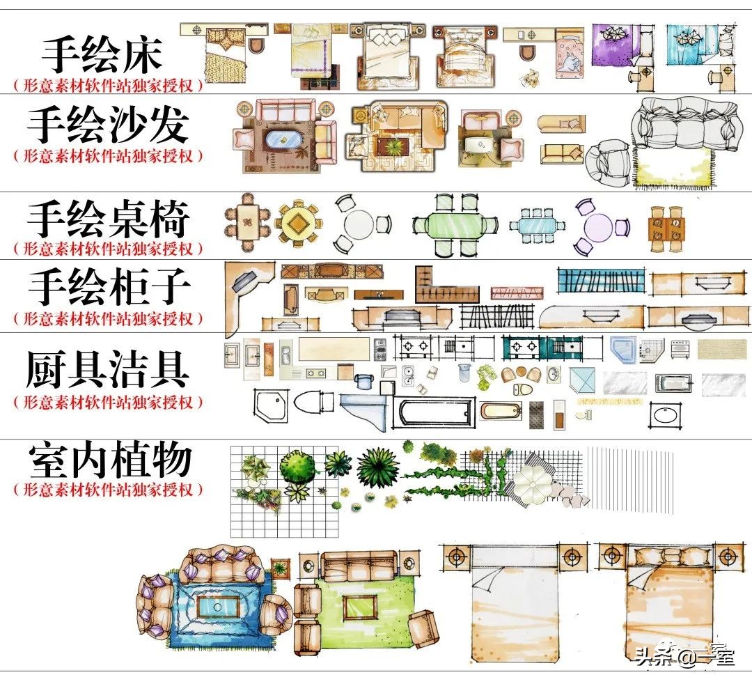 彩平素材100个,彩屏素材模板
