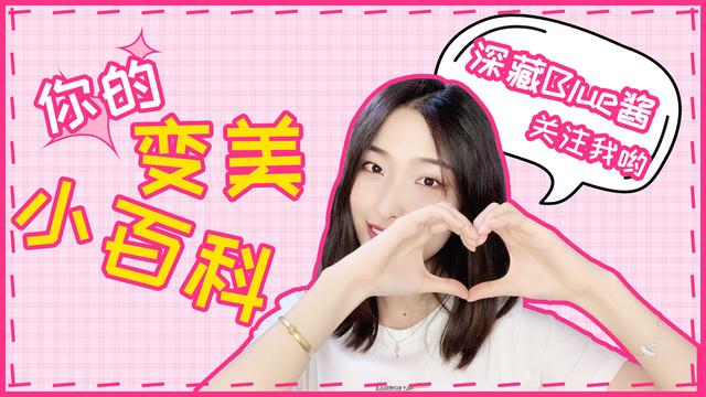 夏季粉底液测评视频大全,四款夏季必备粉底款款好用不踩雷