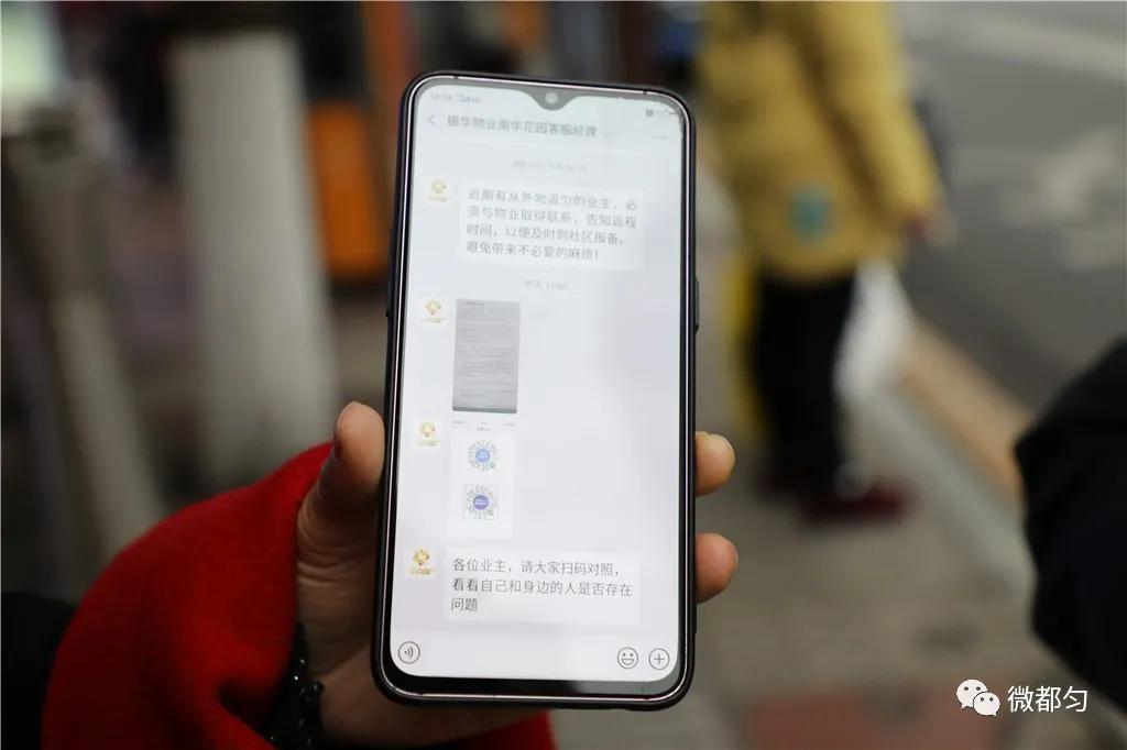 「你扫了吗？」在都匀乘公交、进超市、入小区需扫“贵州健康码”