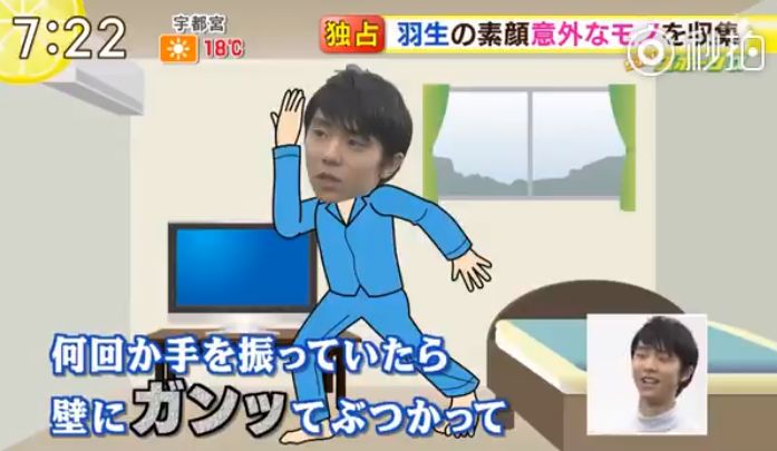 伟大的运动员有哪些,日本男子花样滑冰运动员羽生结弦