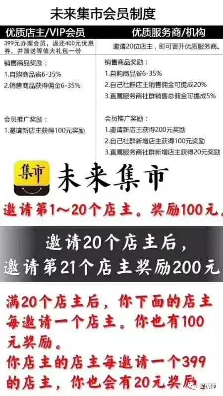 思埠集团新零售,深圳思埠集团现状