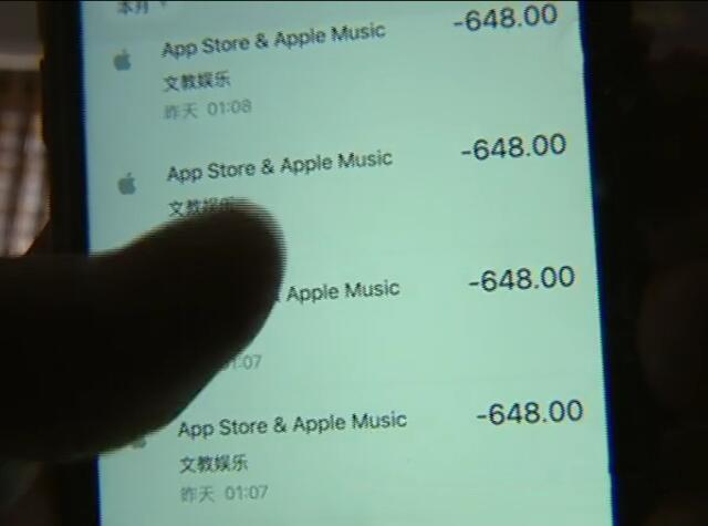 银行卡被盗刷充值了王者荣耀,王者荣耀被盗取点券