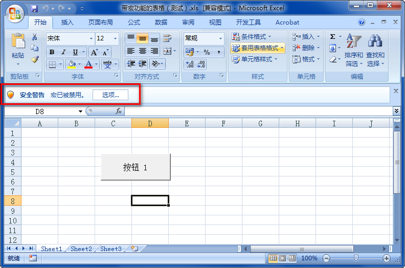 microsoftexcel2007基础教程,microsoftexcel2007怎么启动打印机