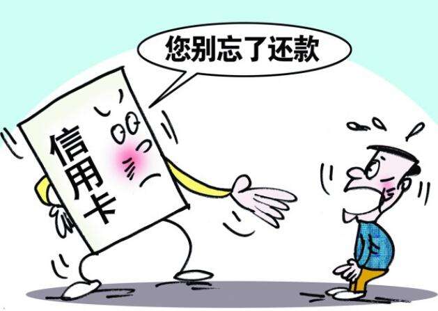 月收入1万如何还清50万,怎么把信用卡欠款金额全部还清