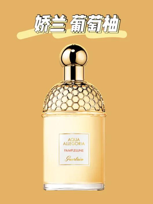 娇兰花草水语系列淡香水好闻吗,娇兰花草水语淡香水系列