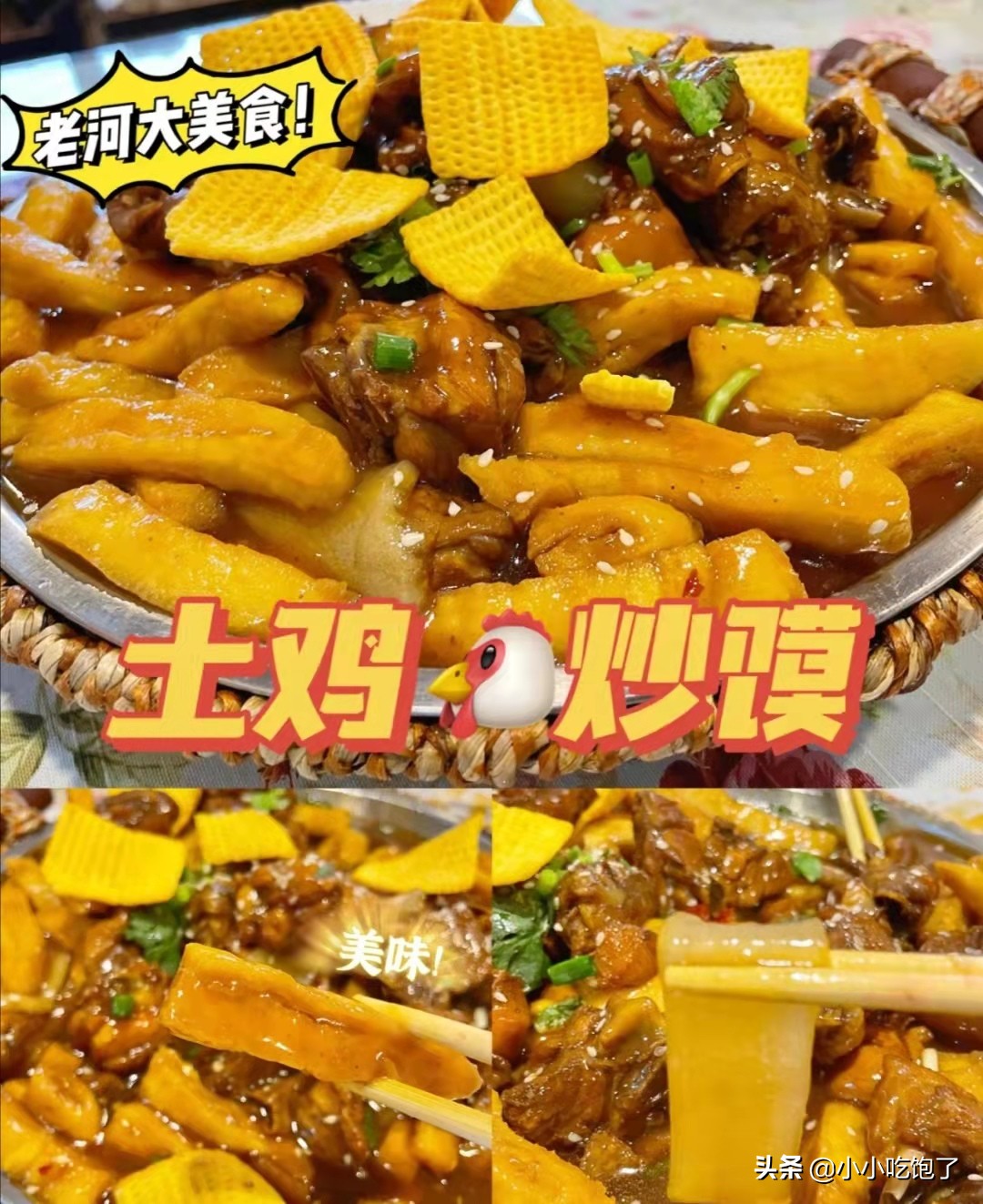 开封美食推荐攻略,开封美食攻略羊双肠