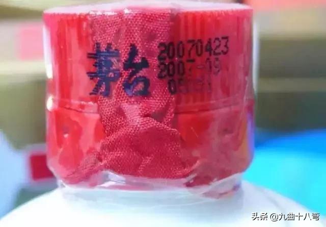 春节购酒注意事项：无孔不入，茅台造假术，你见过吗