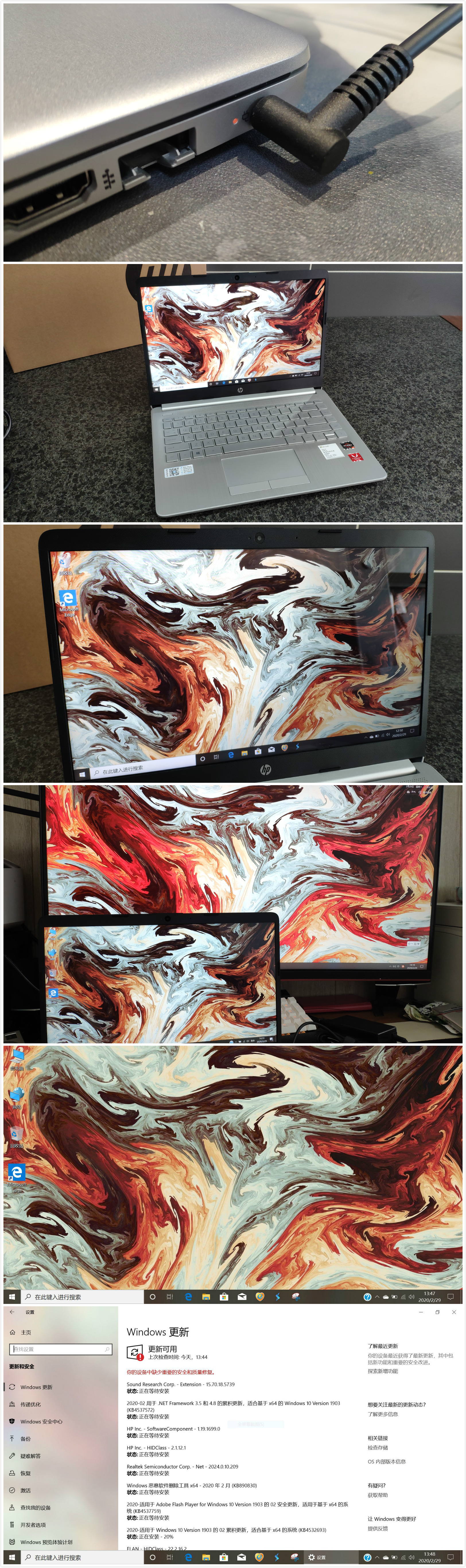 惠普星14青春版11代酷睿i3测评,惠普星14青春版和惠普战66哪个好