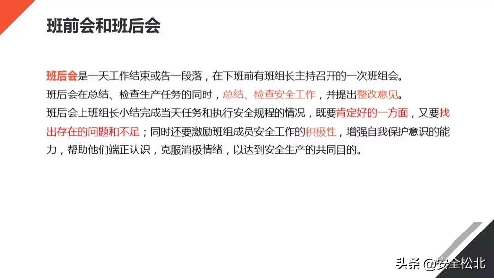 安全生产管理安全员哪里学习,安监人员安全管理知识培训考试