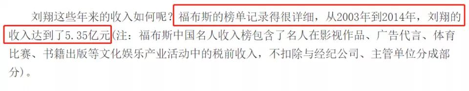 为二婚妻子买百万豪车,不介意五年无子,刘翔两段婚姻判若两人?