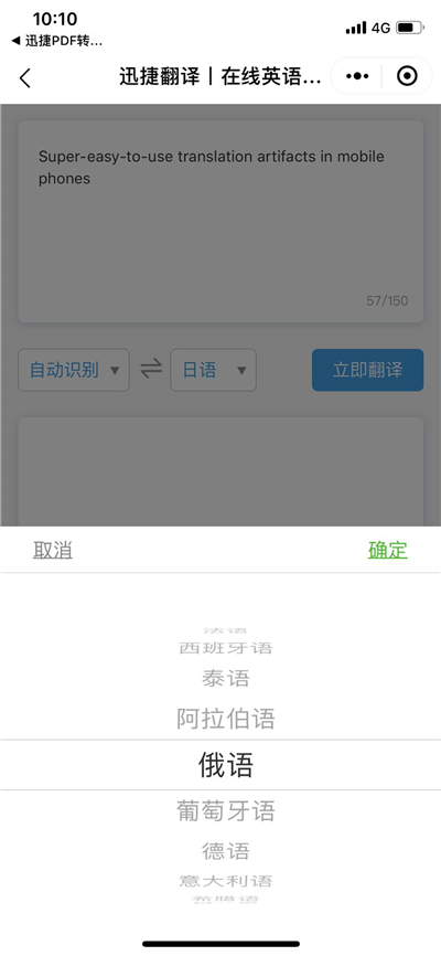 微信如何开启语言互译,微信功能翻译成各国语言怎么弄