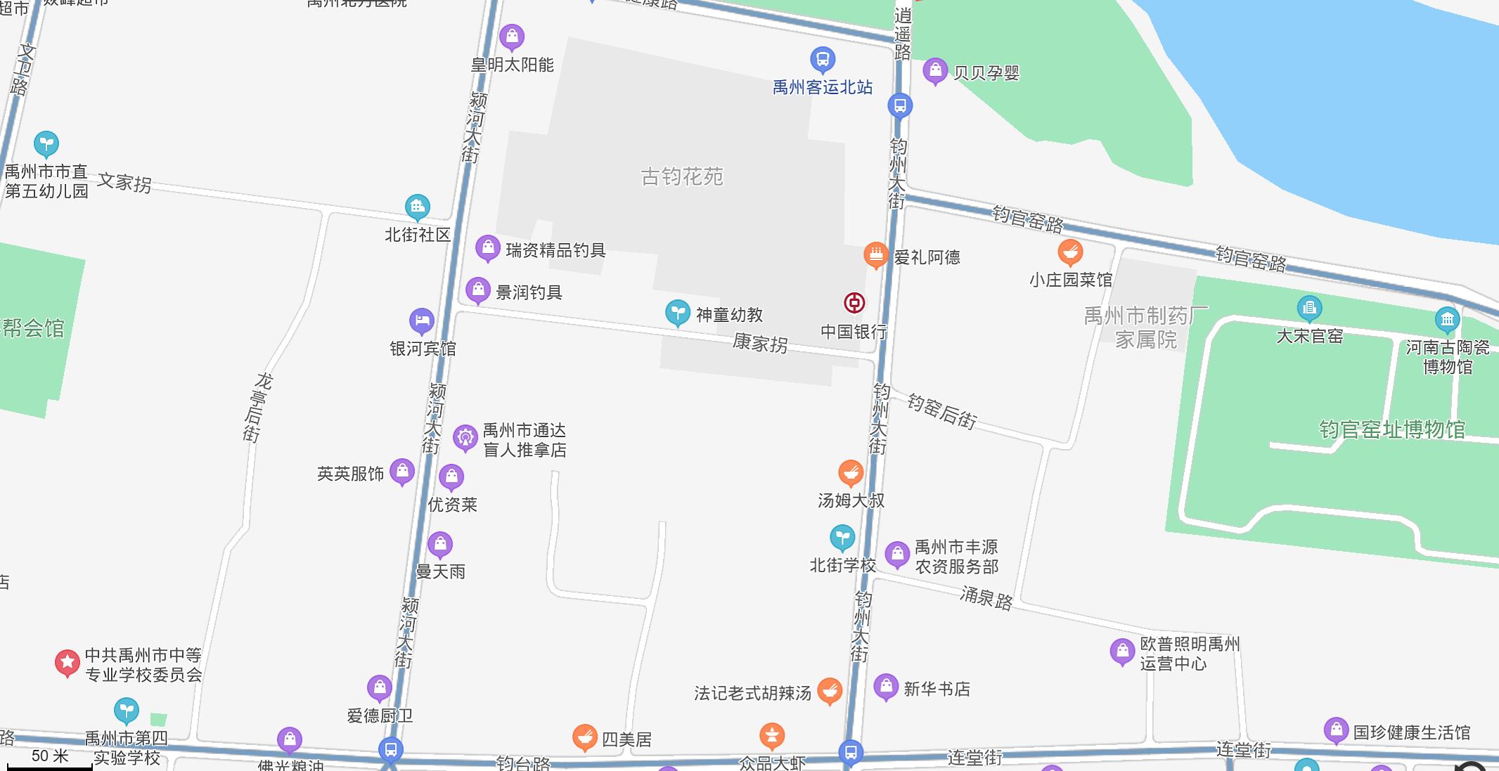 省立七中,七中历史