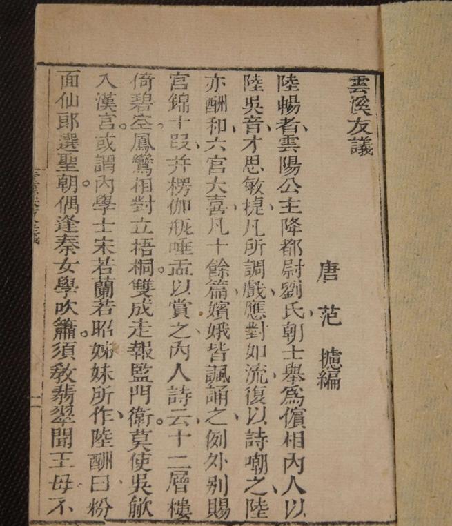 中国四大奸臣每人留下一个成语,中国古代十大奸臣都有谁