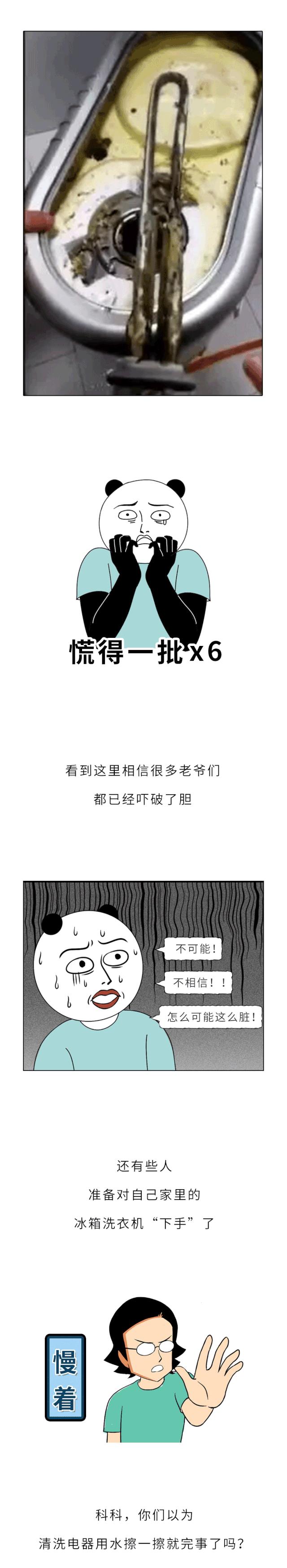 热水器水流出有虫子怎么办,饮水机水管里有小白虫