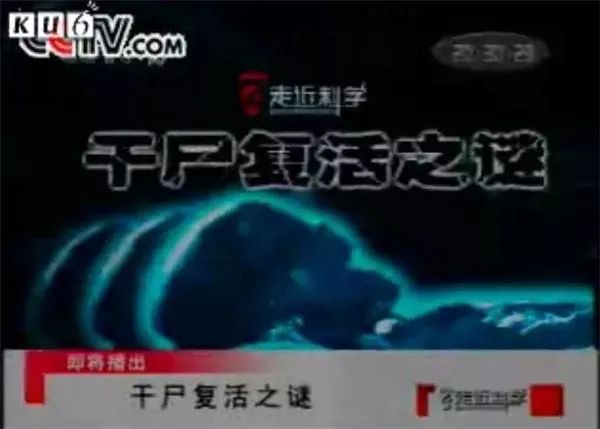 童年阴影停播究竟为何,走近科学童年阴影系列盘点