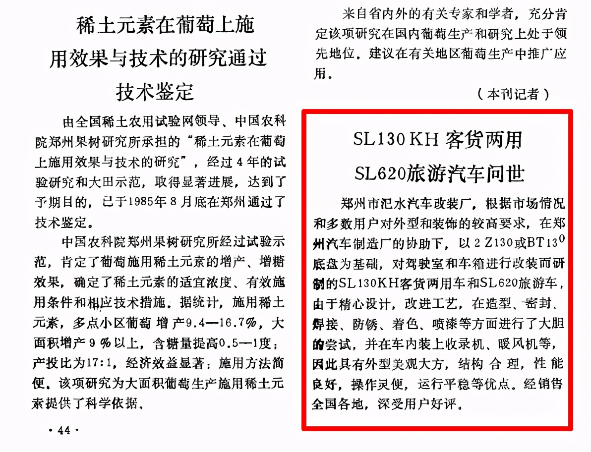 曾经的中巴王为何销声匿迹，河南少林客车因为骗补丢掉了所有