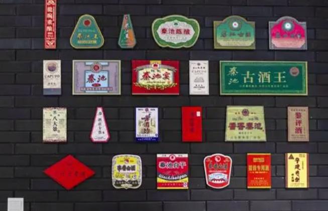 秦池酒怎么衰落的,一代酒王背后的故事