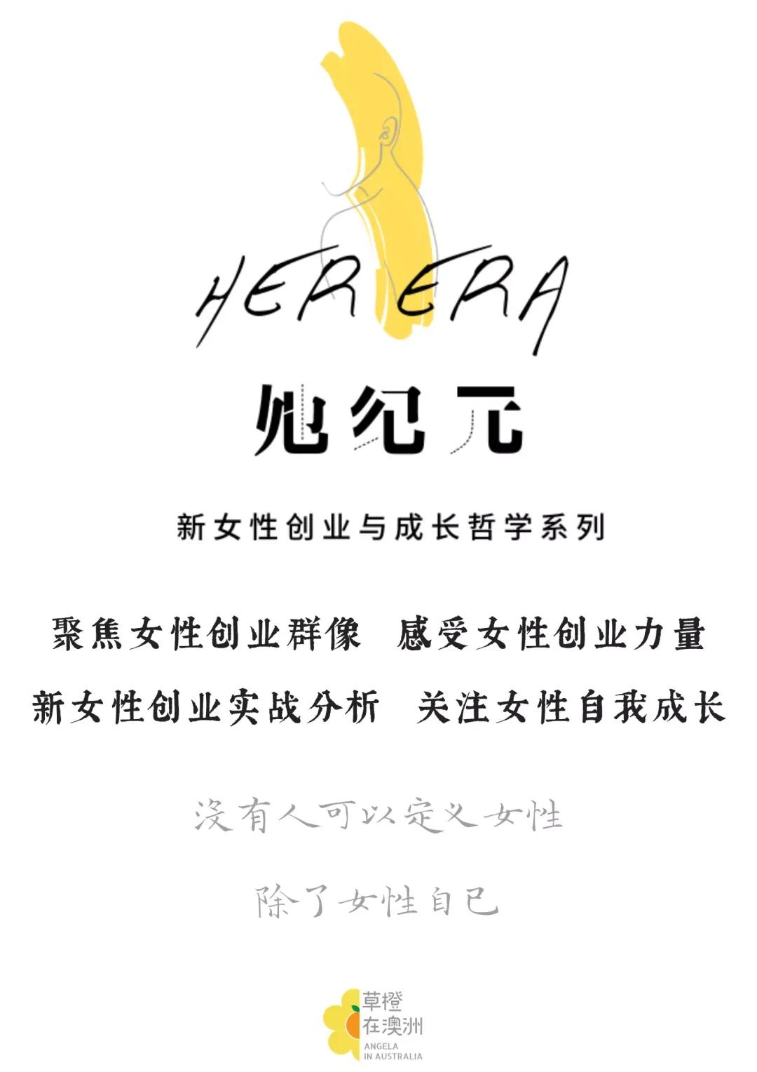 她纪元-零售中的核心用户在哪里？