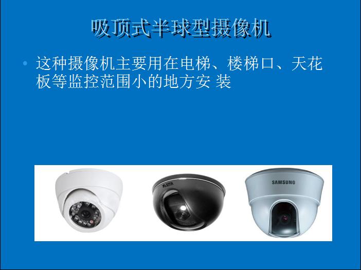 寮辩數鐭ヨ瘑鍩硅ppt,寮辩數鍩硅ppt