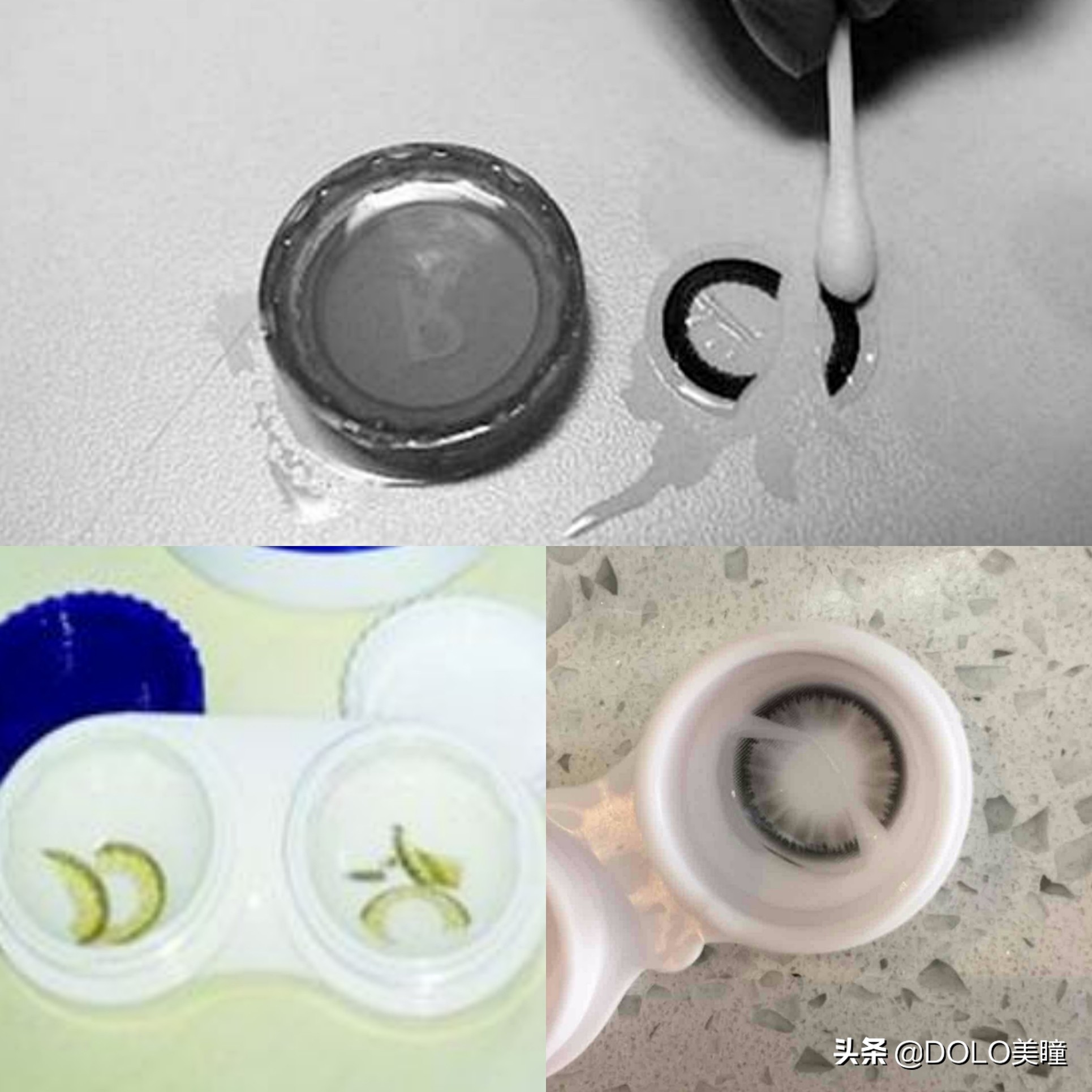 护理美瞳的正确步骤,为什么要给美瞳泡护理液