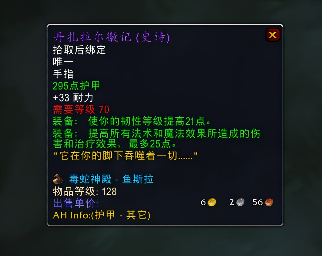 魔兽各职业tbc套装,魔兽tbc一个人适合什么职业