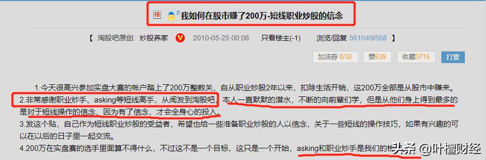 科创板破发,科创板新股打新亏2万