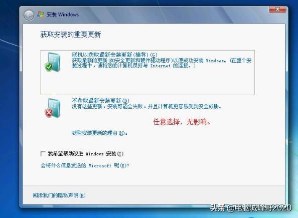 低配置windows7重装系统纯净版,如何自己制作纯净版windows系统