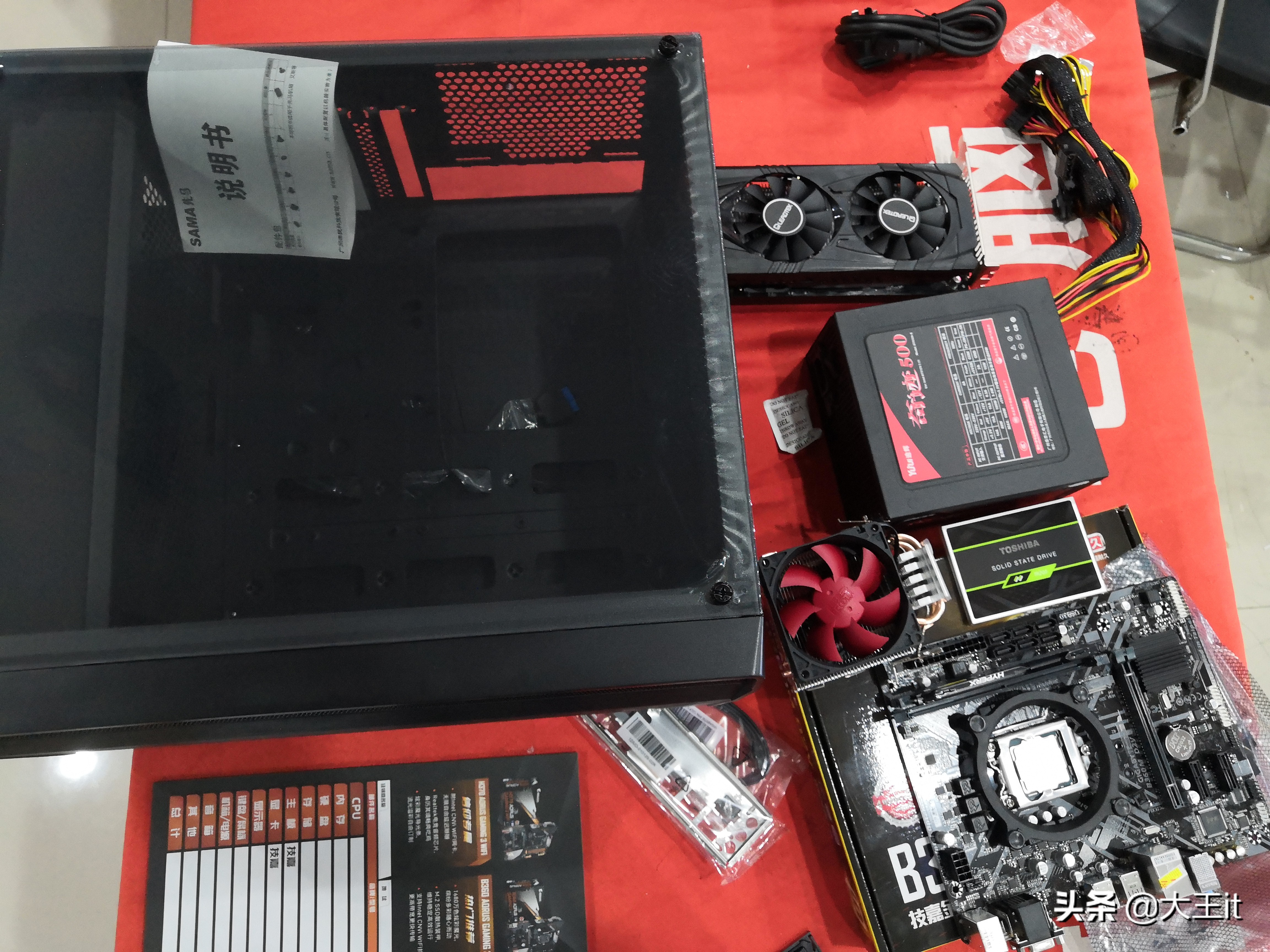 qq飞车组装电脑多少钱,qq飞车组装电脑价格多少