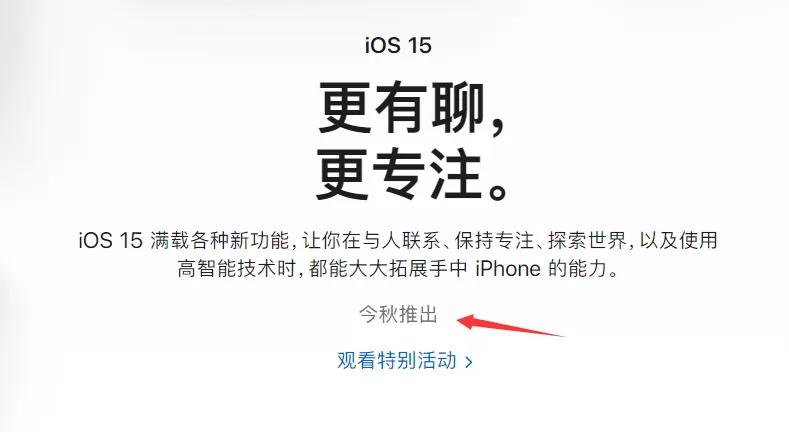 iphone越狱后可以绕过id验证吗,苹果手机绕过id解锁后可以升级吗