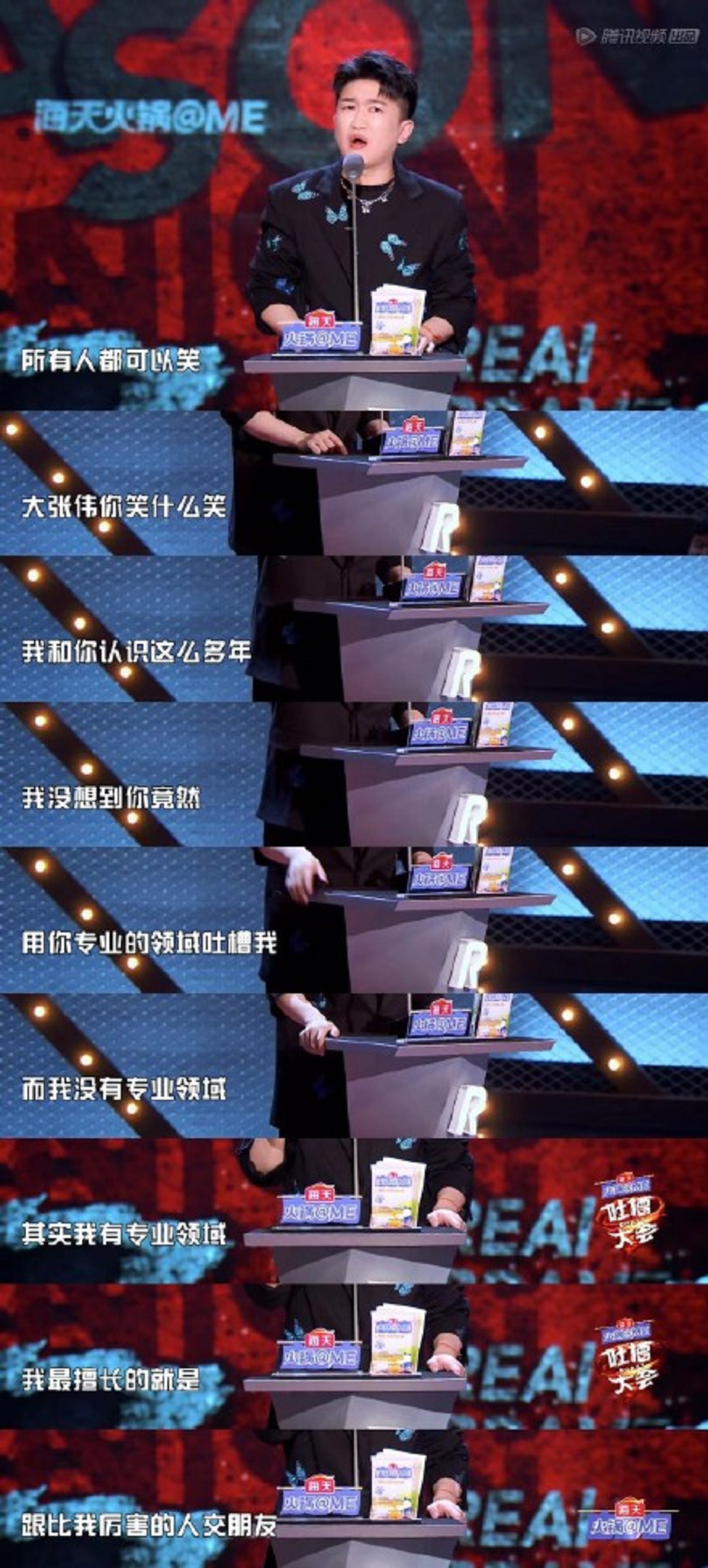 张大大被很多人回怼,张大大看自己被怼