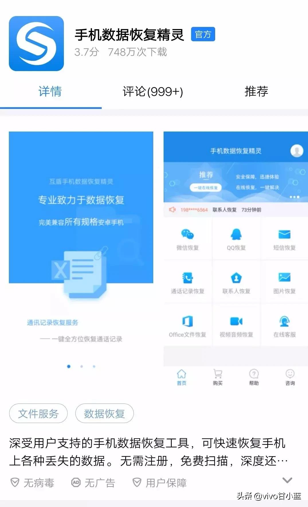 恢复微信聊天记录的方法步骤,换了手机后微信聊天记录怎么恢复