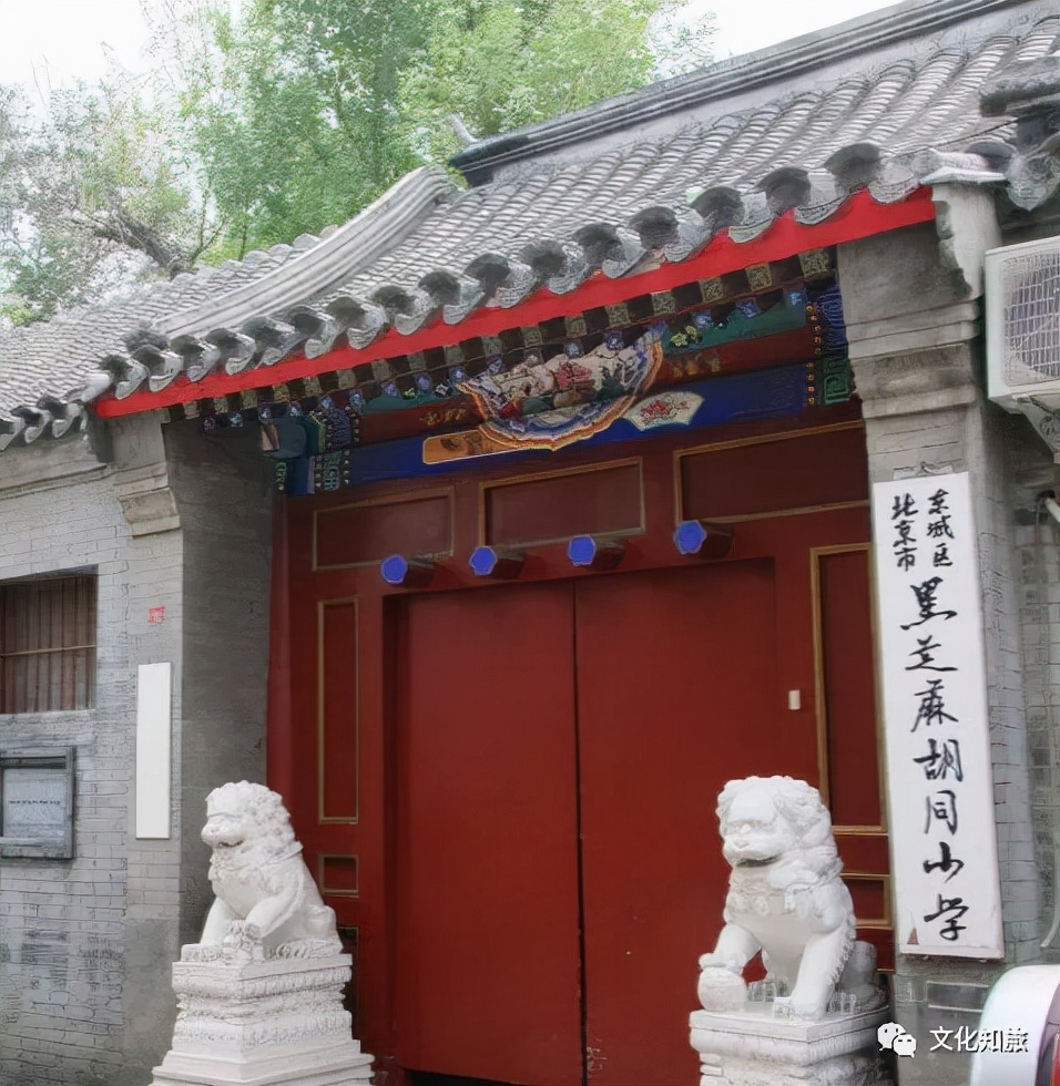 北京睿亲王府,北京亲王府邸