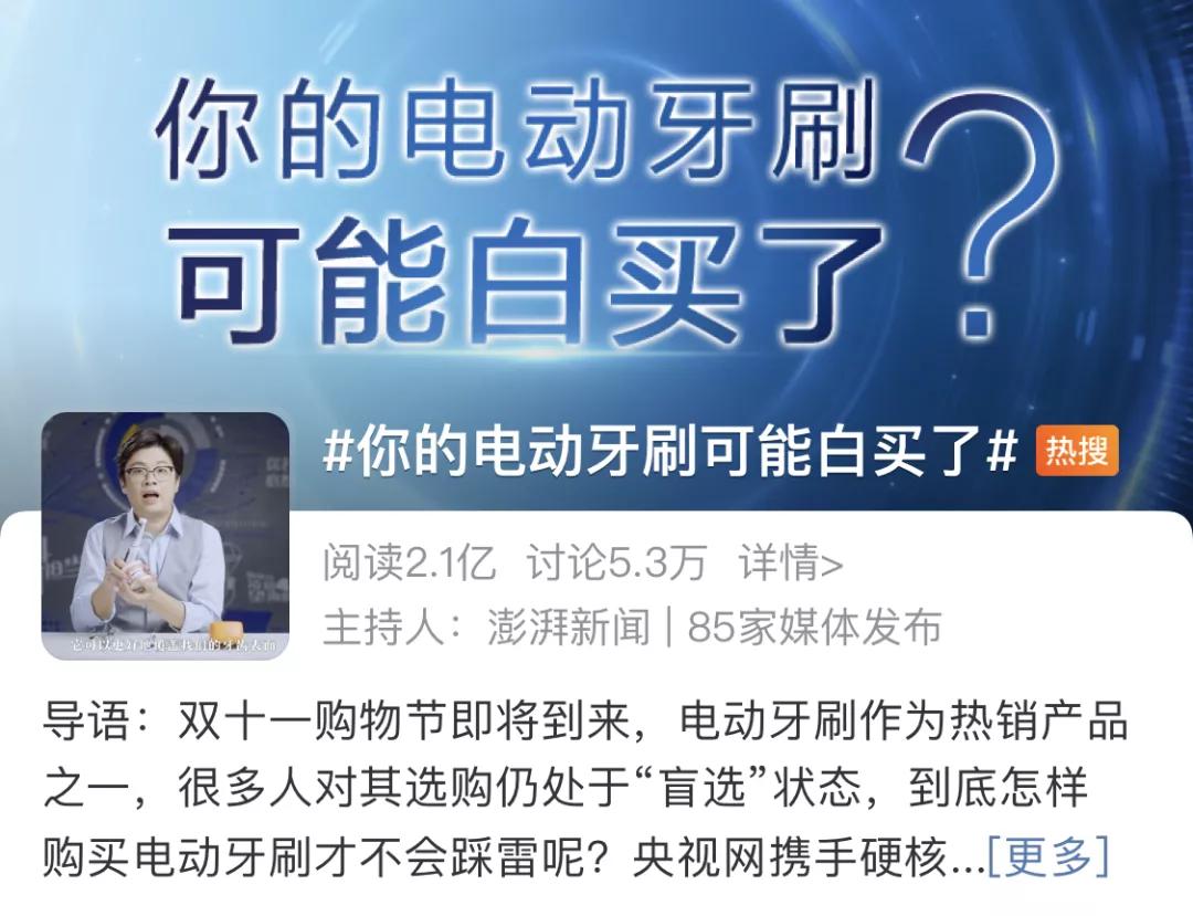 老年人用哪种毛质的牙刷为好,老年人牙刷用软毛好还是硬毛好