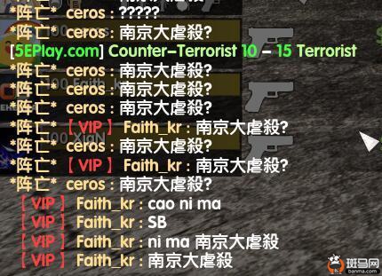 你可能不知道的是,中国人在游戏圈中也受尽了*辱侮**与嘲讽