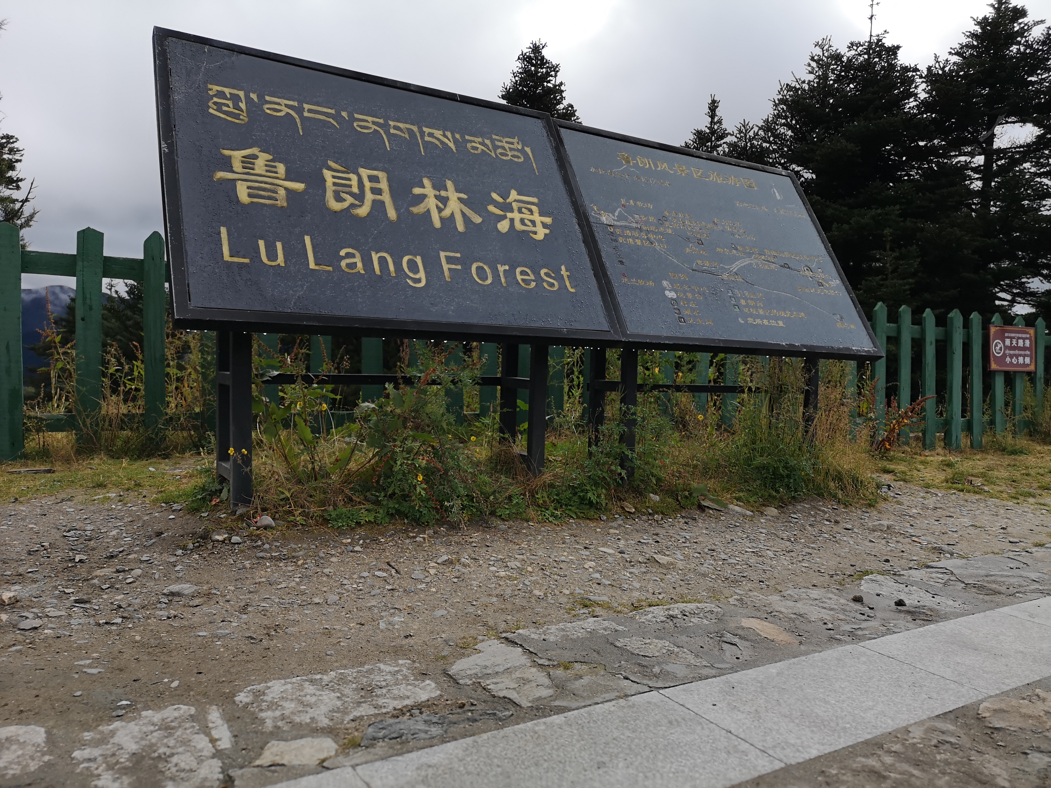 原来西藏的美景在藏西,去一趟西藏吧