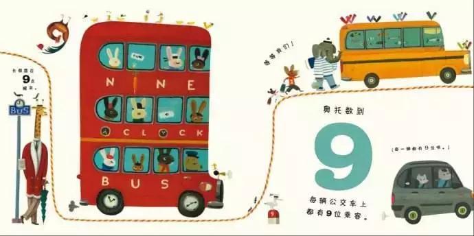 这些绘本，让孩子不知不觉地爱上学数学