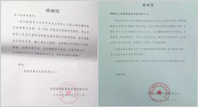 景域驴妈妈集团营业额,景域驴妈妈集团有多厉害