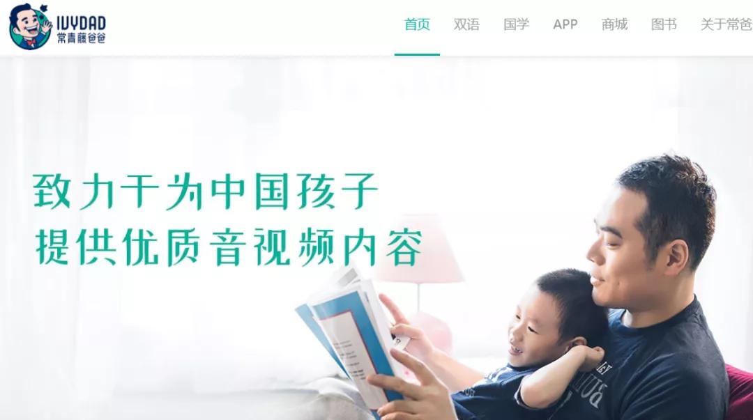 母婴赛道从教育红利转向产品红利｜对话清流资本运营合伙人张贝妮