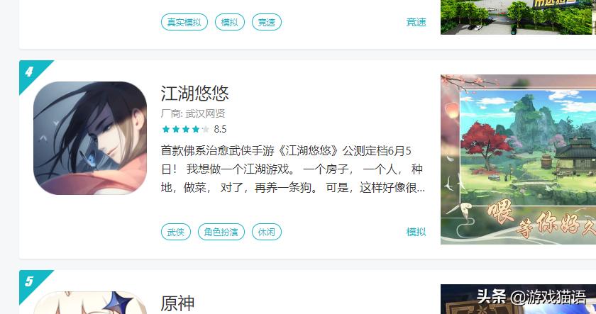 推荐几款值得一玩的生存手游,有没有像摩尔庄园一样的手游