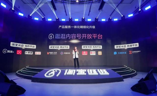 小红书跟淘宝的区别,小红书和淘宝是一个平台吗