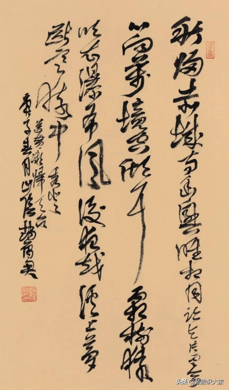 赵雁君|山阴道上风光无限