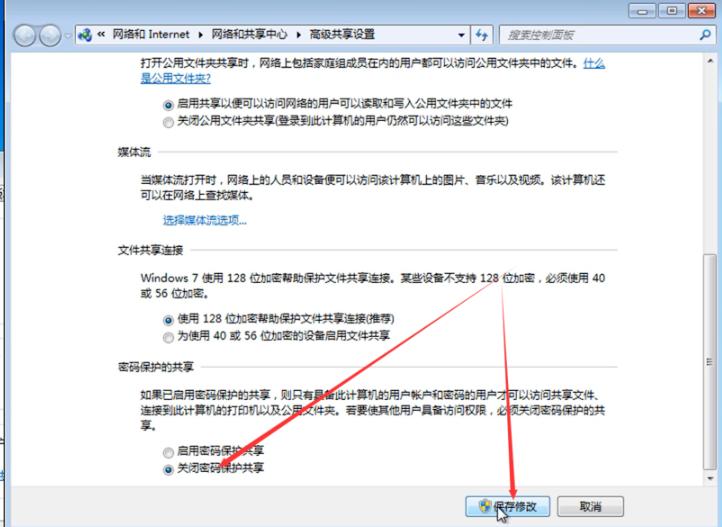 两台电脑如何共享文件教程,两台电脑如何共享文件有线