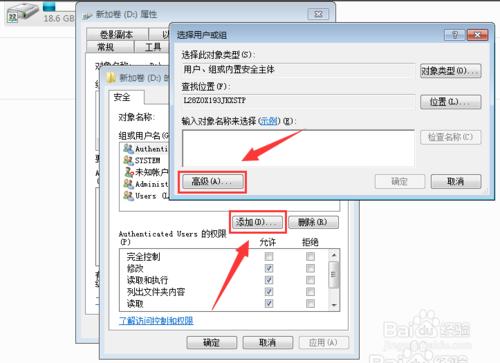 如何找回格式化磁盘里的文件,磁盘格式化之后文件还能恢复吗