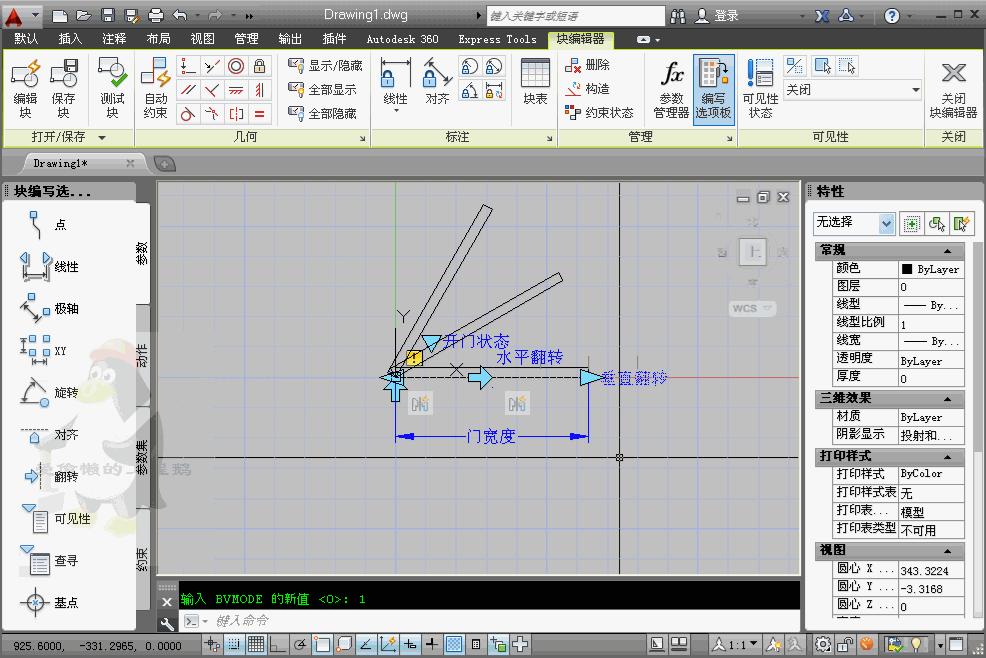 cad创建的动态块如何插入另一图中,cad动态块如何保存下次再用