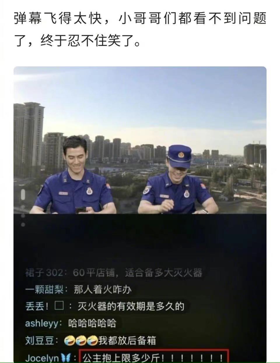 快来围观：山东的帅哥有多绝？曲阜白敬亭、青岛地铁小哥哥……你见过吗？网友：绝绝子